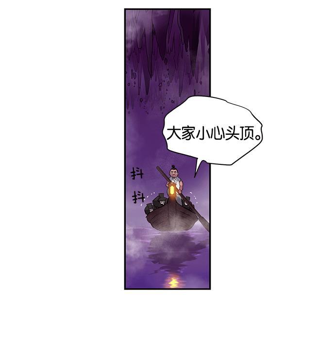 两界双星韩漫全集-第5话无删减无遮挡章节图片 