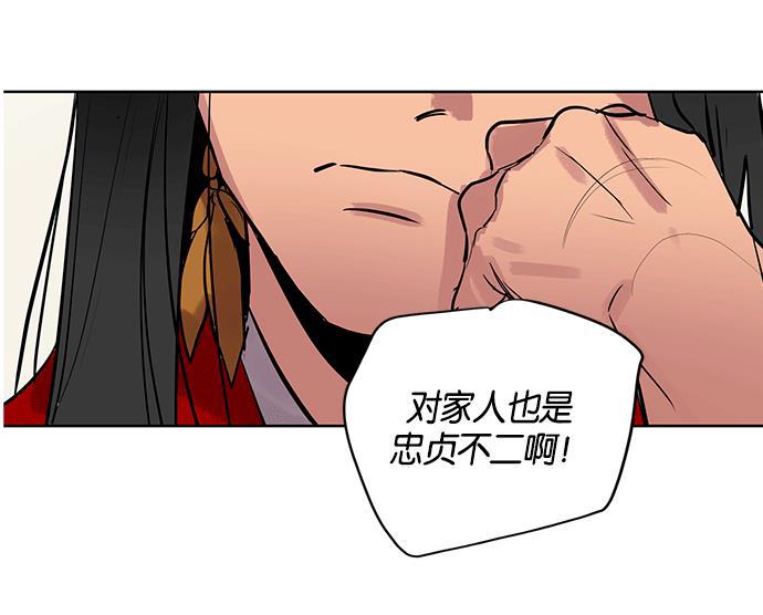 两界双星韩漫全集-第5话无删减无遮挡章节图片 