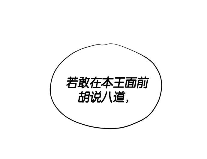 两界双星韩漫全集-第5话无删减无遮挡章节图片 