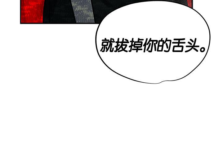 两界双星韩漫全集-第5话无删减无遮挡章节图片 
