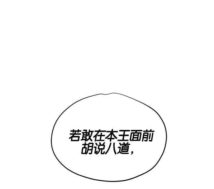 神兵玄奇漫画-第6话全彩韩漫标签