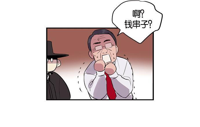 两界双星韩漫全集-第6话无删减无遮挡章节图片 