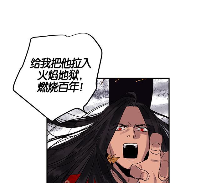 两界双星韩漫全集-第6话无删减无遮挡章节图片 