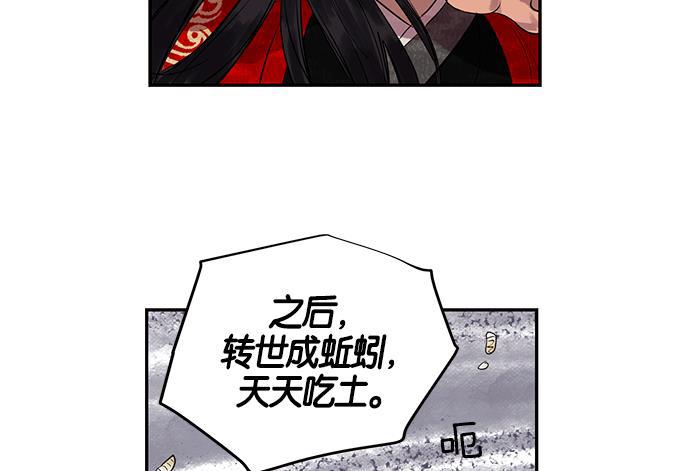 两界双星韩漫全集-第6话无删减无遮挡章节图片 