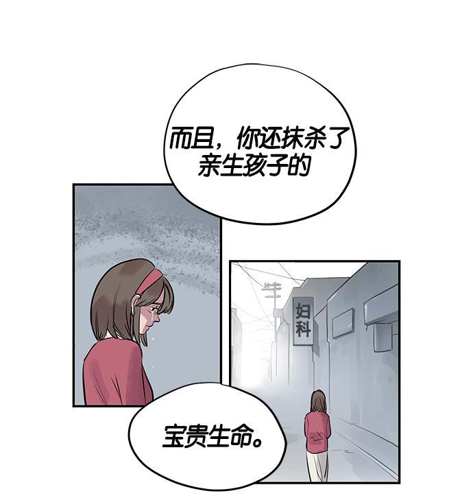 两界双星韩漫全集-第6话无删减无遮挡章节图片 