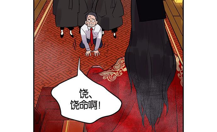 两界双星韩漫全集-第6话无删减无遮挡章节图片 