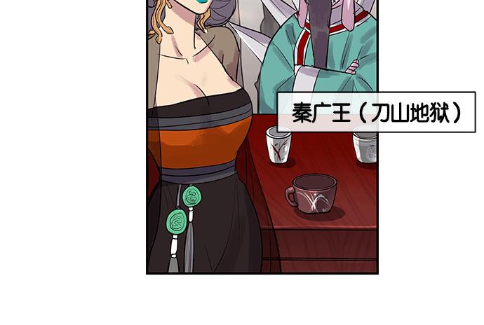 两界双星韩漫全集-第6话无删减无遮挡章节图片 