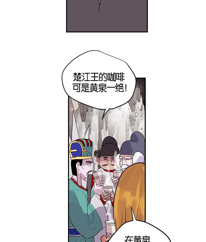 两界双星韩漫全集-第6话无删减无遮挡章节图片 