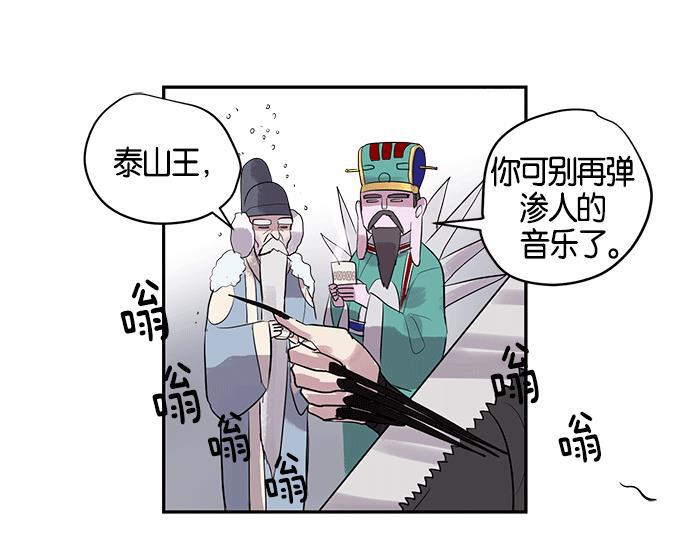 两界双星韩漫全集-第6话无删减无遮挡章节图片 
