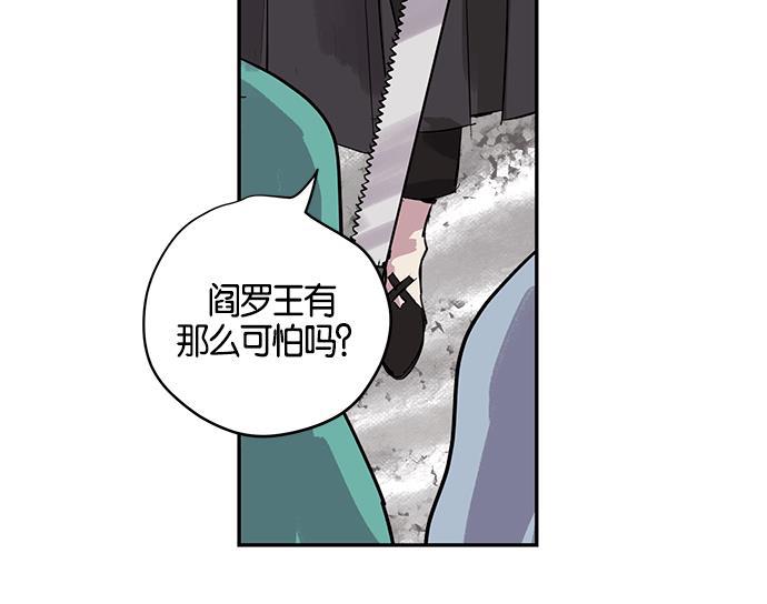 两界双星韩漫全集-第6话无删减无遮挡章节图片 