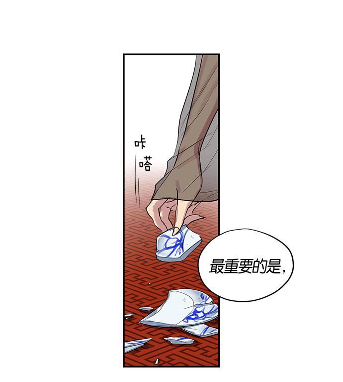 两界双星韩漫全集-第6话无删减无遮挡章节图片 