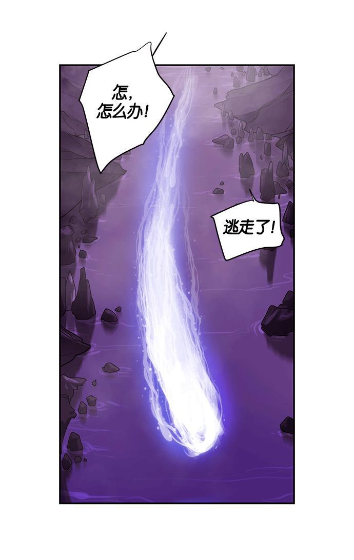 两界双星韩漫全集-第6话无删减无遮挡章节图片 