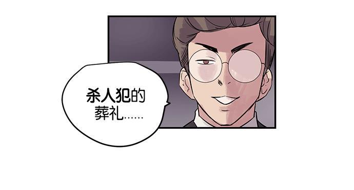 两界双星韩漫全集-第7话无删减无遮挡章节图片 