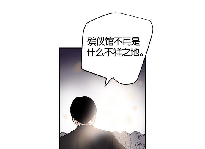 两界双星韩漫全集-第7话无删减无遮挡章节图片 