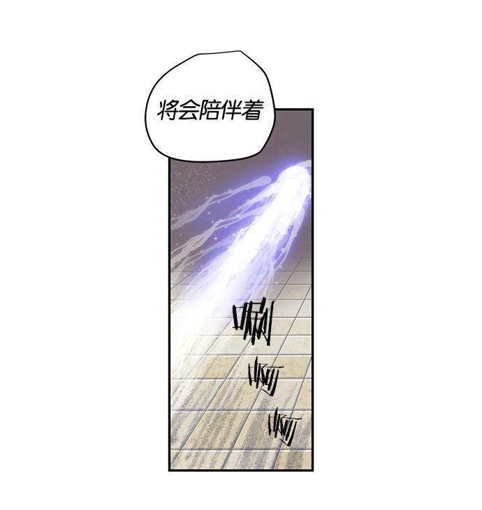 两界双星韩漫全集-第7话无删减无遮挡章节图片 