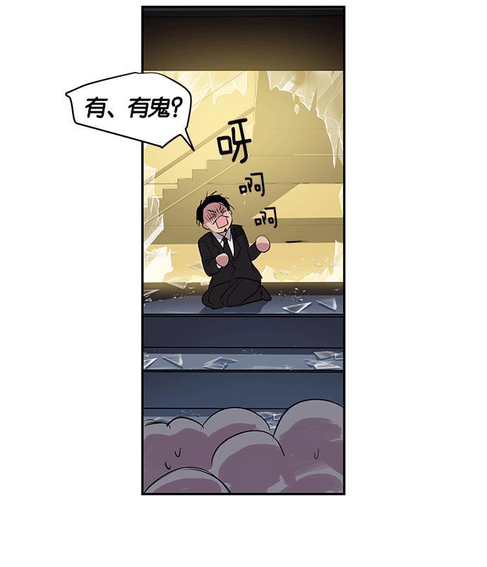 两界双星韩漫全集-第7话无删减无遮挡章节图片 