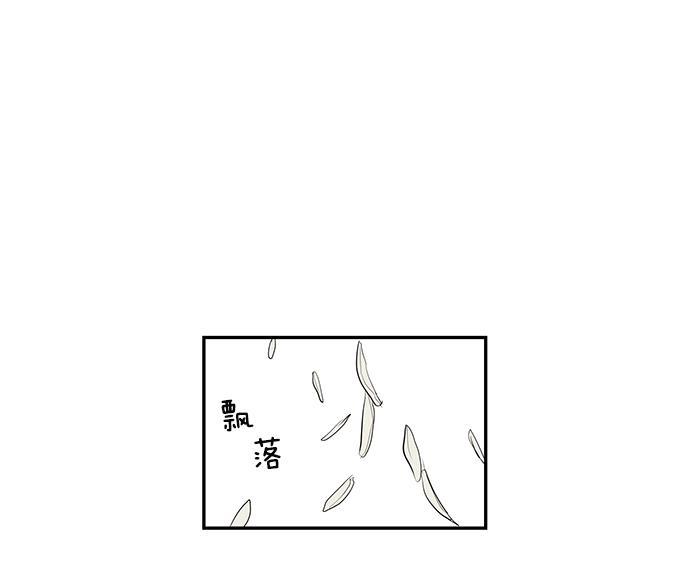 两界双星韩漫全集-第7话无删减无遮挡章节图片 