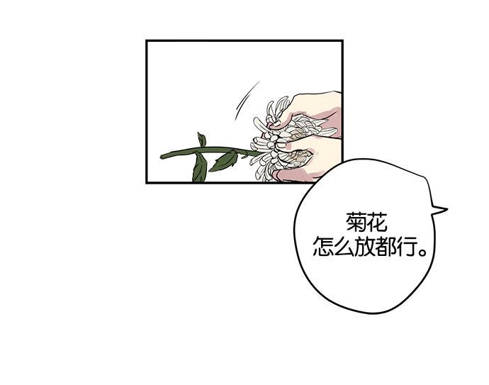 两界双星韩漫全集-第7话无删减无遮挡章节图片 