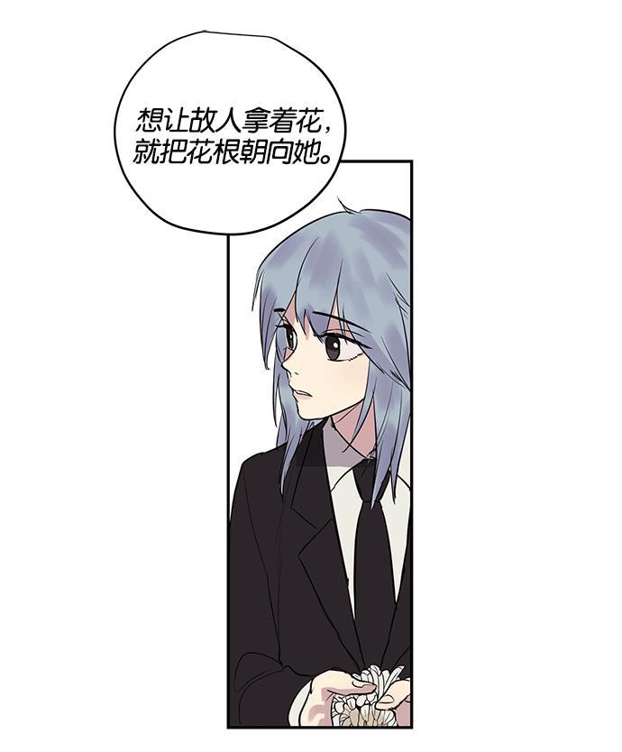 两界双星韩漫全集-第7话无删减无遮挡章节图片 
