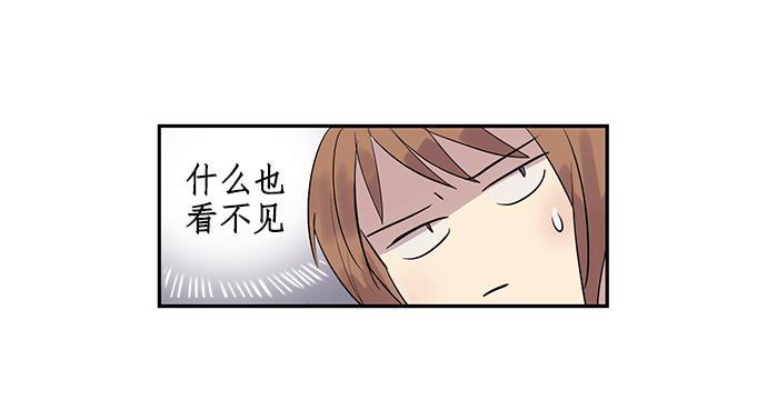 两界双星韩漫全集-第7话无删减无遮挡章节图片 