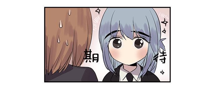 两界双星韩漫全集-第7话无删减无遮挡章节图片 