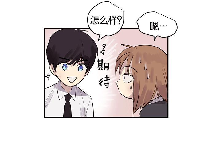 两界双星韩漫全集-第7话无删减无遮挡章节图片 