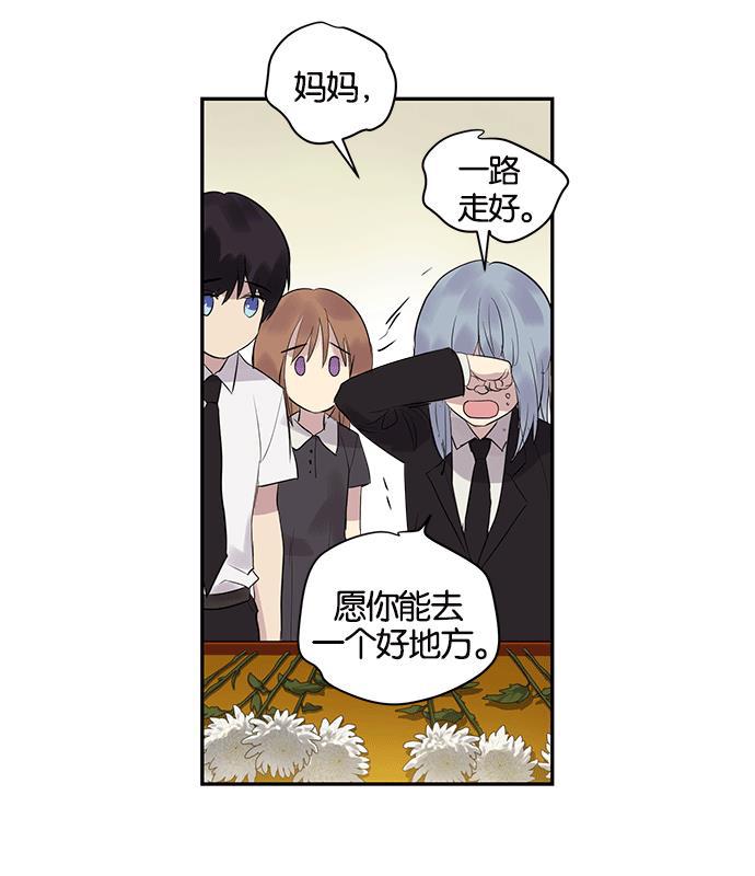 两界双星韩漫全集-第7话无删减无遮挡章节图片 