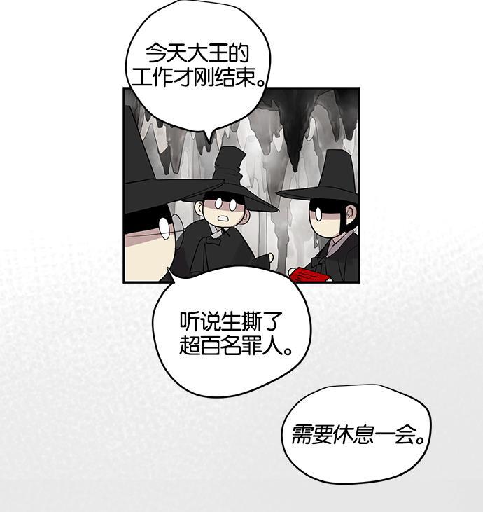 两界双星韩漫全集-第7话无删减无遮挡章节图片 