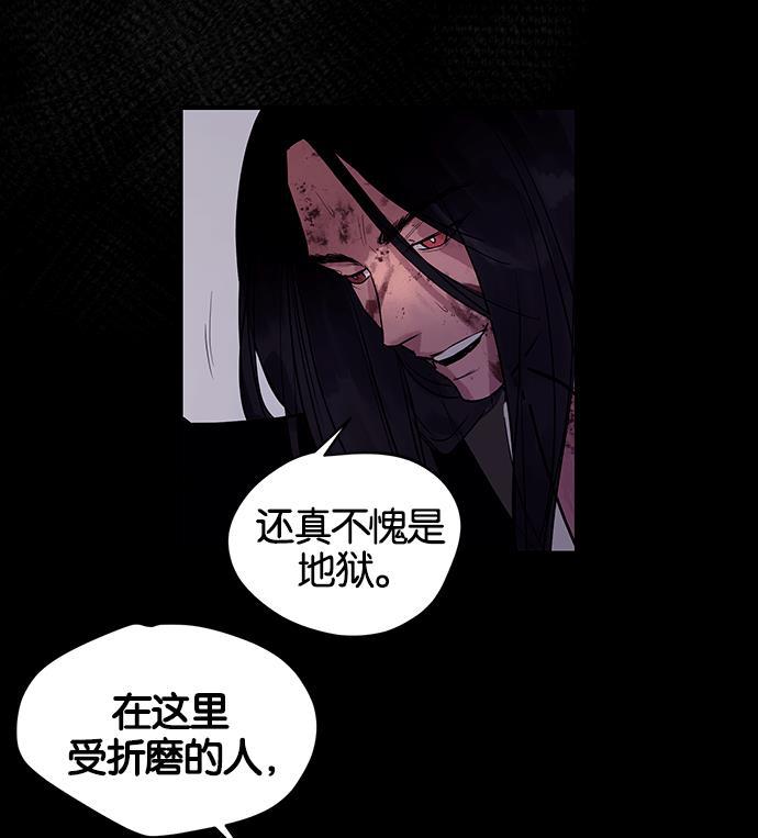 两界双星韩漫全集-第7话无删减无遮挡章节图片 