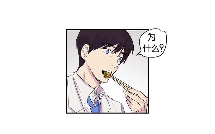 两界双星韩漫全集-第8话无删减无遮挡章节图片 
