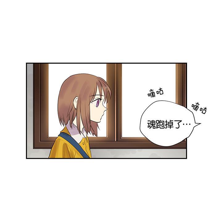 两界双星韩漫全集-第8话无删减无遮挡章节图片 