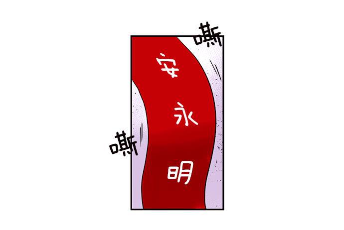两界双星韩漫全集-第9话无删减无遮挡章节图片 