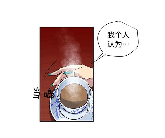 两界双星韩漫全集-第9话无删减无遮挡章节图片 
