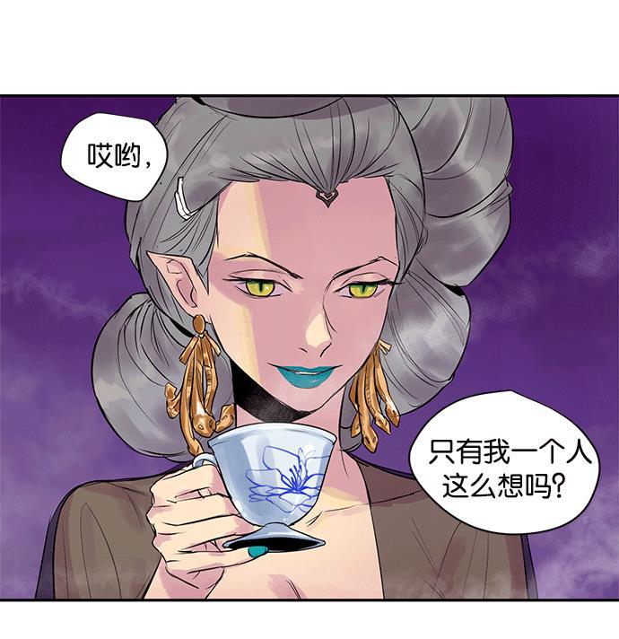 两界双星韩漫全集-第9话无删减无遮挡章节图片 