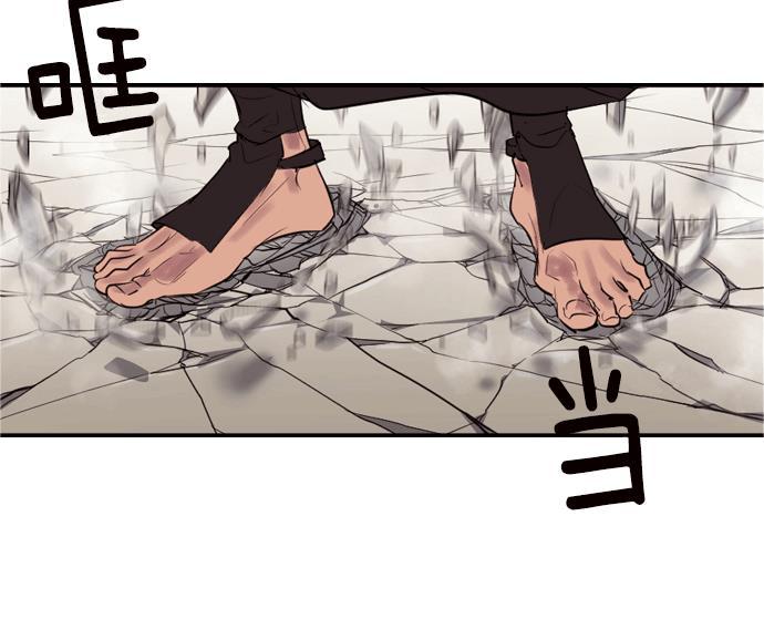 两界双星韩漫全集-第9话无删减无遮挡章节图片 