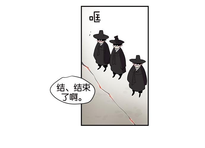 两界双星韩漫全集-第9话无删减无遮挡章节图片 