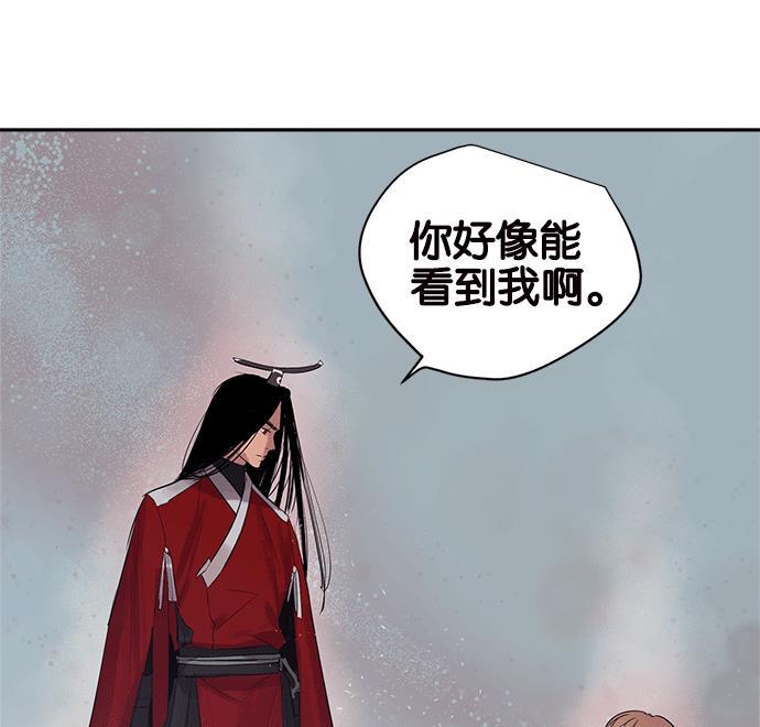 两界双星韩漫全集-第9话无删减无遮挡章节图片 