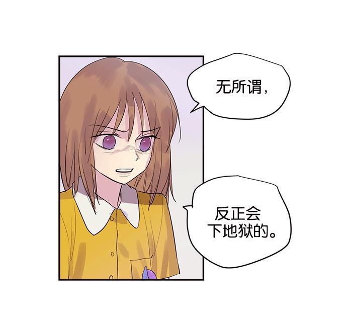 两界双星韩漫全集-第9话无删减无遮挡章节图片 