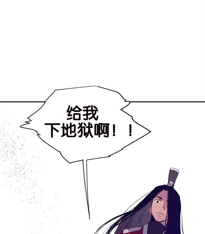 两界双星韩漫全集-第9话无删减无遮挡章节图片 