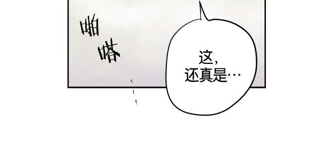 两界双星韩漫全集-第10话无删减无遮挡章节图片 
