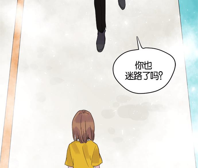 两界双星韩漫全集-第10话无删减无遮挡章节图片 