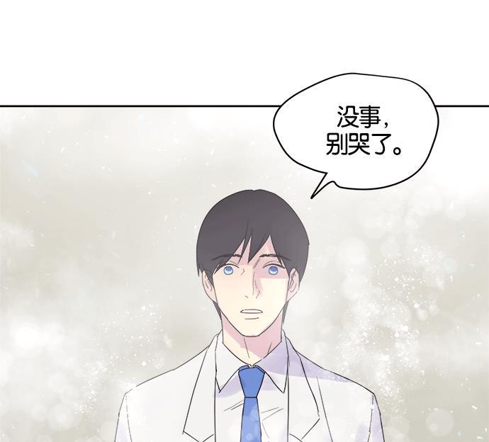 两界双星韩漫全集-第10话无删减无遮挡章节图片 