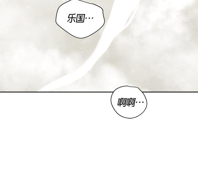 两界双星韩漫全集-第10话无删减无遮挡章节图片 