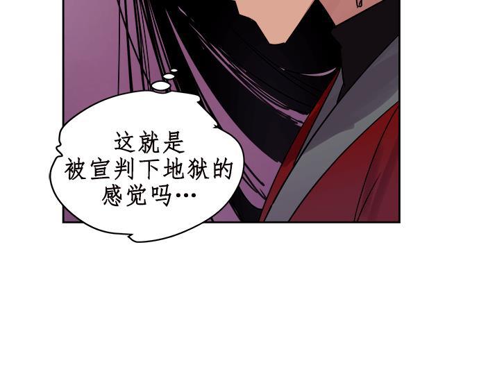 两界双星韩漫全集-第10话无删减无遮挡章节图片 