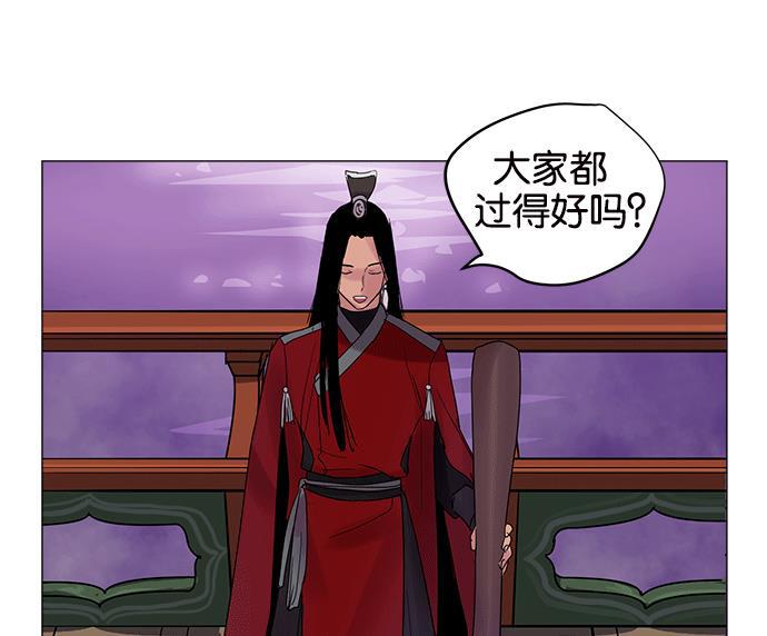 两界双星韩漫全集-第10话无删减无遮挡章节图片 