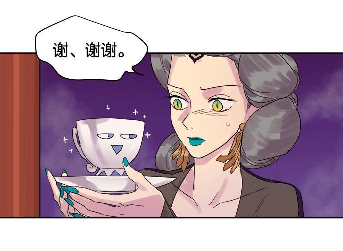 两界双星韩漫全集-第10话无删减无遮挡章节图片 