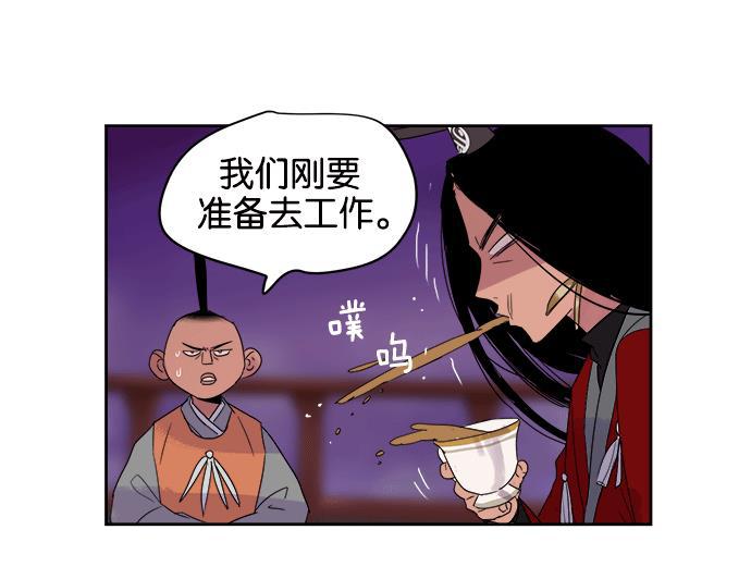 两界双星韩漫全集-第10话无删减无遮挡章节图片 