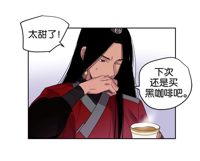 两界双星韩漫全集-第10话无删减无遮挡章节图片 
