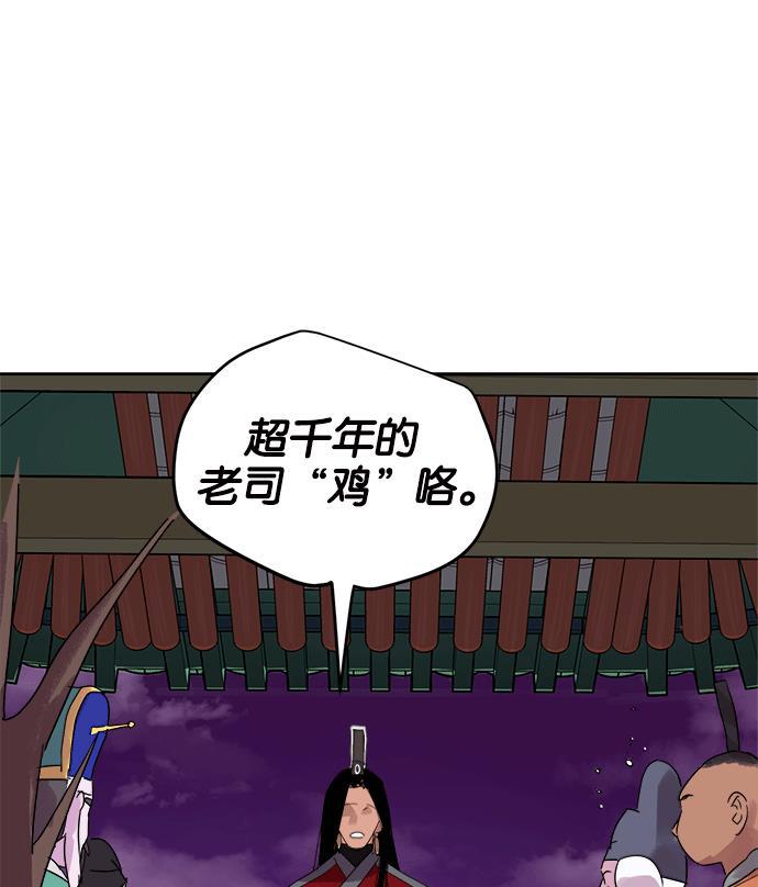 两界双星韩漫全集-第10话无删减无遮挡章节图片 
