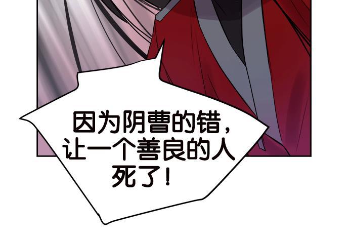 两界双星韩漫全集-第10话无删减无遮挡章节图片 